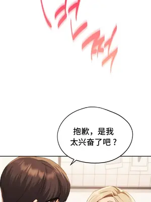 今日起的最愛 1-72話[完結]v2_1007020v