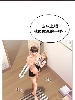 今日起的最愛 1-72話[完結]v2_1007022v