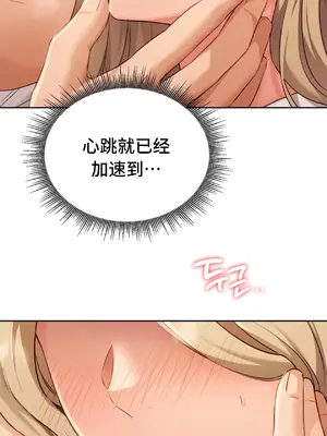 今日起的最愛 1-72話[完結]v2_1007026v