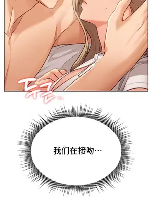 今日起的最愛 1-72話[完結]v2_1007028v