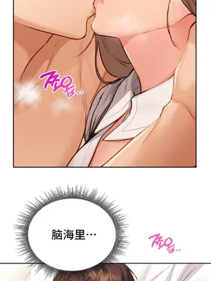 今日起的最愛 1-72話[完結]v2_1007031v