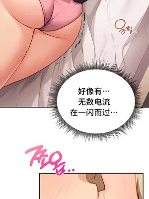 今日起的最愛 1-72話[完結]v2_1007032v