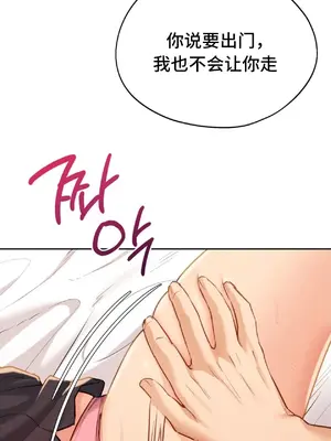 今日起的最愛 1-72話[完結]v2_1007040v