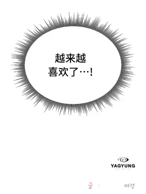 今日起的最愛 1-72話[完結]v2_1007054v