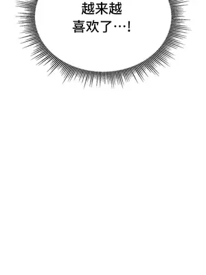 今日起的最愛 1-72話[完結]v2_1008003