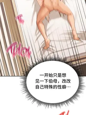 今日起的最愛 1-72話[完結]v2_1008006