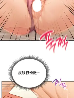 今日起的最愛 1-72話[完結]v2_1008015