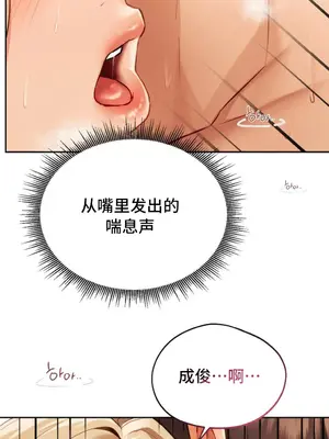 今日起的最愛 1-72話[完結]v2_1008019