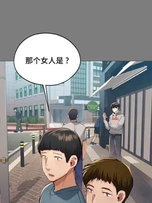 今日起的最愛 1-72話[完結]v2_1008024