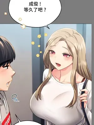 今日起的最愛 1-72話[完結]v2_1008026