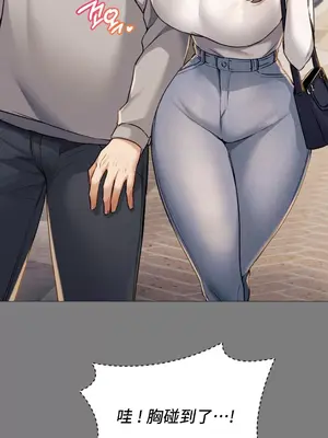 今日起的最愛 1-72話[完結]v2_1008027