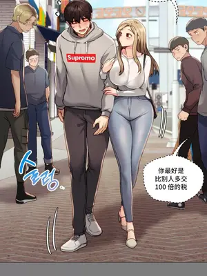 今日起的最愛 1-72話[完結]v2_1008028