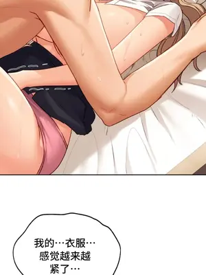 今日起的最愛 1-72話[完結]v2_1008033