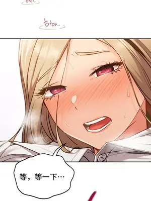 今日起的最愛 1-72話[完結]v2_1008038