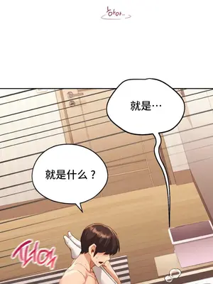今日起的最愛 1-72話[完結]v2_1008041