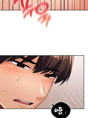 今日起的最愛 1-72話[完結]v2_1008043