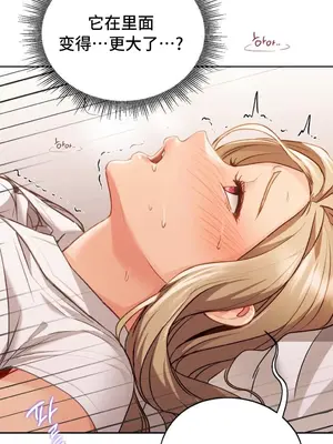 今日起的最愛 1-72話[完結]v2_1008044