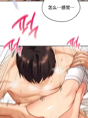 今日起的最愛 1-72話[完結]v2_1009002