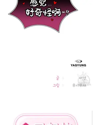 今日起的最愛 1-72話[完結]v2_1009003