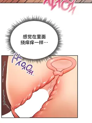 今日起的最愛 1-72話[完結]v2_1009005