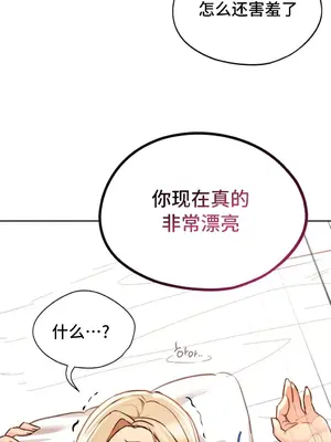 今日起的最愛 1-72話[完結]v2_1009012