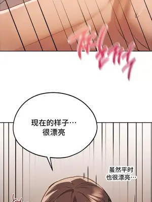 今日起的最愛 1-72話[完結]v2_1009013
