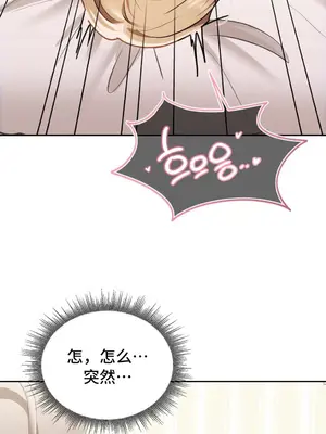 今日起的最愛 1-72話[完結]v2_1009016