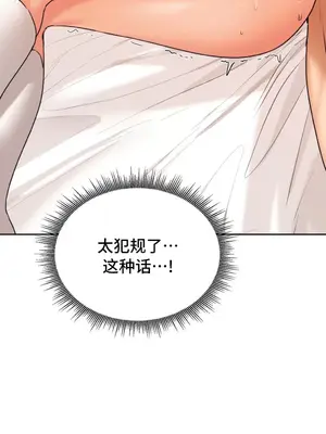 今日起的最愛 1-72話[完結]v2_1009018