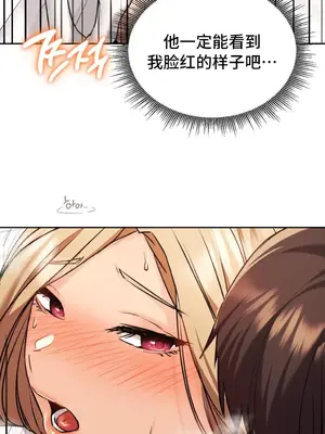 今日起的最愛 1-72話[完結]v2_1009021