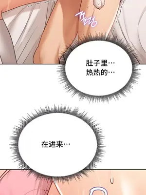 今日起的最愛 1-72話[完結]v2_1009031