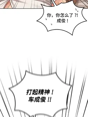 今日起的最愛 1-72話[完結]v2_1009035