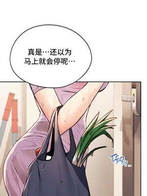 今日起的最愛 1-72話[完結]v2_1009037