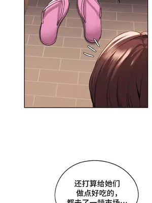 今日起的最愛 1-72話[完結]v2_1009040