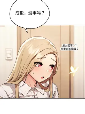 今日起的最愛 1-72話[完結]v2_1009043