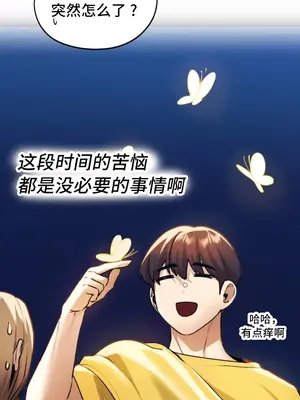 今日起的最愛 1-72話[完結]v2_1009044