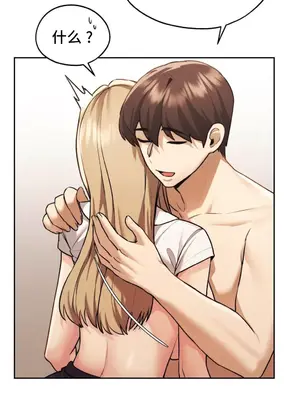 今日起的最愛 1-72話[完結]v2_1009045