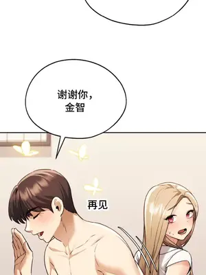 今日起的最愛 1-72話[完結]v2_1009046