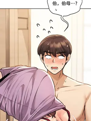 今日起的最愛 1-72話[完結]v2_1009049