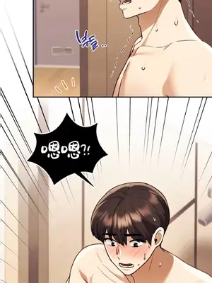 今日起的最愛 1-72話[完結]v2_1010002