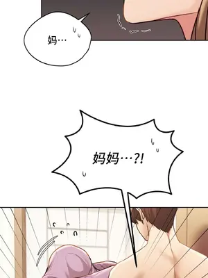 今日起的最愛 1-72話[完結]v2_1010006