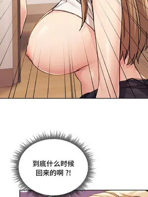 今日起的最愛 1-72話[完結]v2_1010007