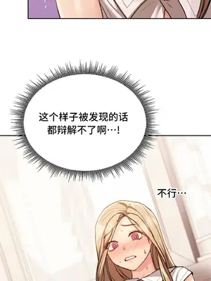 今日起的最愛 1-72話[完結]v2_1010008