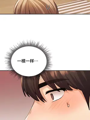 今日起的最愛 1-72話[完結]v2_1010012