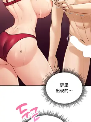 今日起的最愛 1-72話[完結]v2_1010016