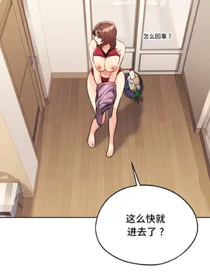 今日起的最愛 1-72話[完結]v2_1010021