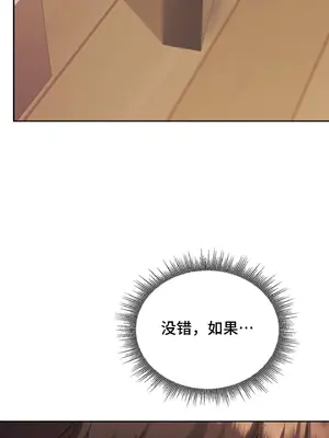 今日起的最愛 1-72話[完結]v2_1010026