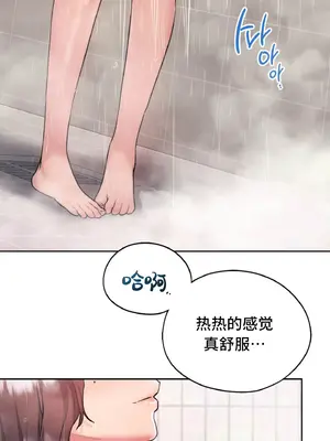 今日起的最愛 1-72話[完結]v2_1010031