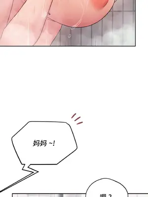 今日起的最愛 1-72話[完結]v2_1010032