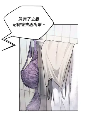 今日起的最愛 1-72話[完結]v2_1010034