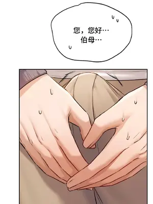 今日起的最愛 1-72話[完結]v2_1010038